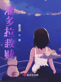 浩劫之嗜血星空