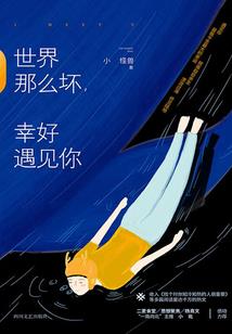 我只想苟在校园修仙