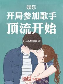 仙倾绝世