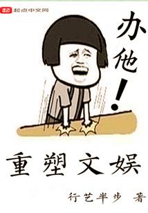 配角养成日记