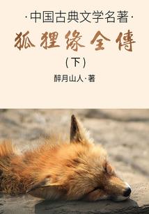 重生之神魔俯首