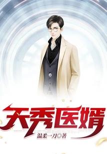 人在零一，绯闻女友刃维啊
