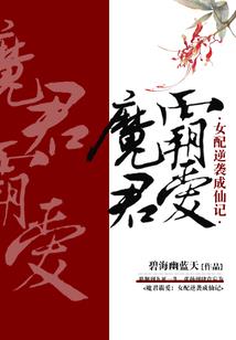 真仙大人，要抱抱