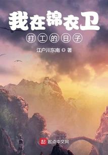 第四世界为未名