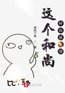 绝世魔菲