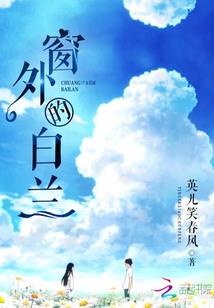 缱绻不相离