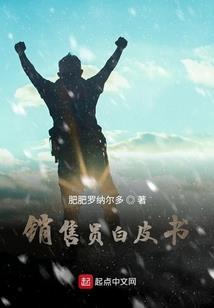 狐狸，逃哪儿去