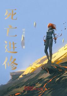 吞噬星空之孤竹不立