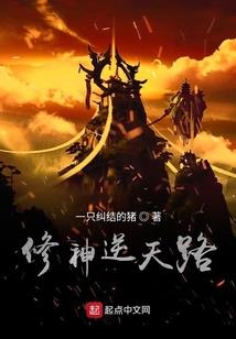 穿越异国之恋