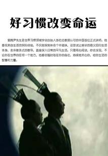 离入君心顾梦城