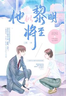 我所遇见的