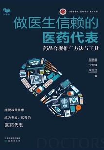 人间惊鸿影