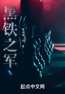 金手指祸乱修真