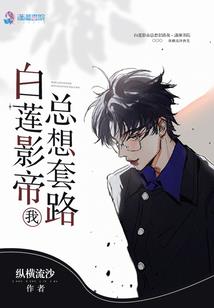 最强修炼体系