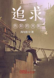 快穿之节操掉一地