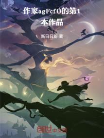 唯一