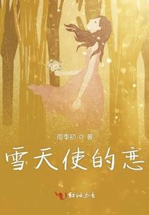 灵气之风