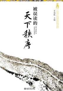 新地球一大修真狂潮