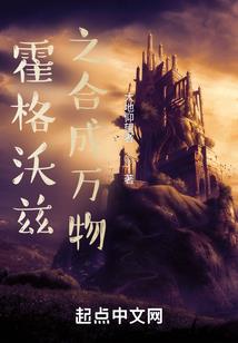 锤汉