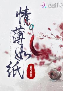 七殿下的王妃