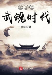 仙途之现代修仙