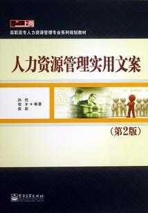 琴师灵蕴