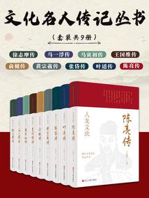 九州之大一统
