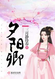 云夕的重生