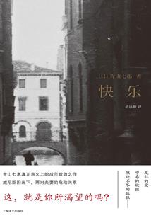思妻书