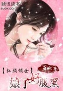 浮生落殇