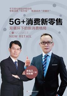 贞观新丰尉