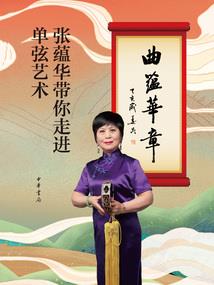 黑白面具：灰女王的诅咒爱情