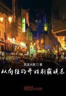 他怀里的黑天鹅