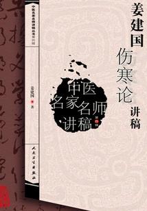 幽冥葬经