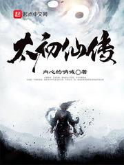 为美好世界