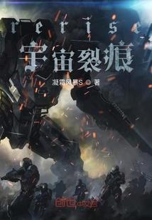 混世农民之我的随身宇宙