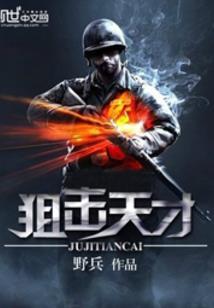 落魄书生要修仙