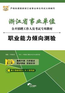 武修仙缘传