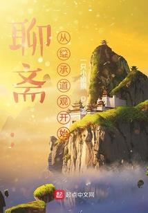 武动长空