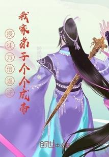 武斗仙尊