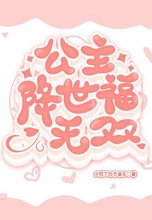 两次爱上你