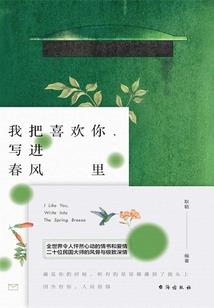 国器传奇