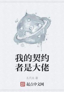 恋前世护今生