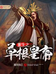 阳小二打工记
