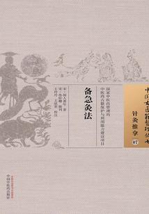 沉没的世界