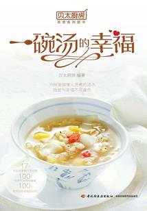 斗罗：云顶之弈