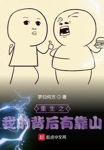 好男人顾泽传
