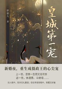 神仙的自传