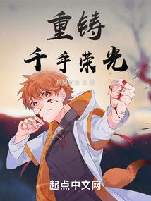 绝世小狂妃