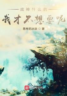 穿越之时空旅人
